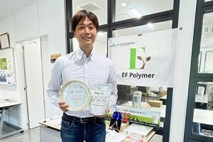 EF Polymer株式会社_中川康さん.jpg