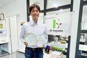 efpolymer_thumbnail.jpg