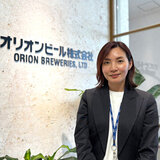 オリオンビール株式会社 深江まりさん（マーケティング）
