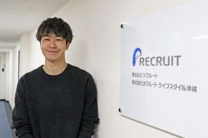 recruit-lifestyle_2606_thumbnail.jpg